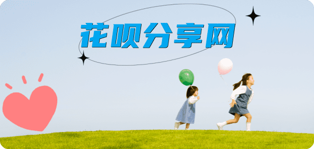 濮阳信用卡💳24小时在线接单商家秒回款服务平台